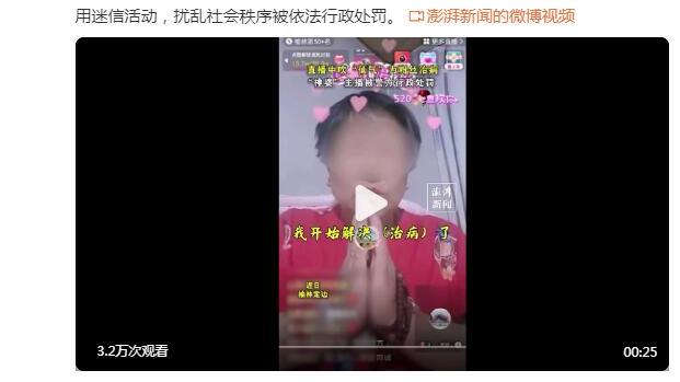 邹佳琪爸爸晒女儿手的照片：很心痛 金牌是用血汗换来的
